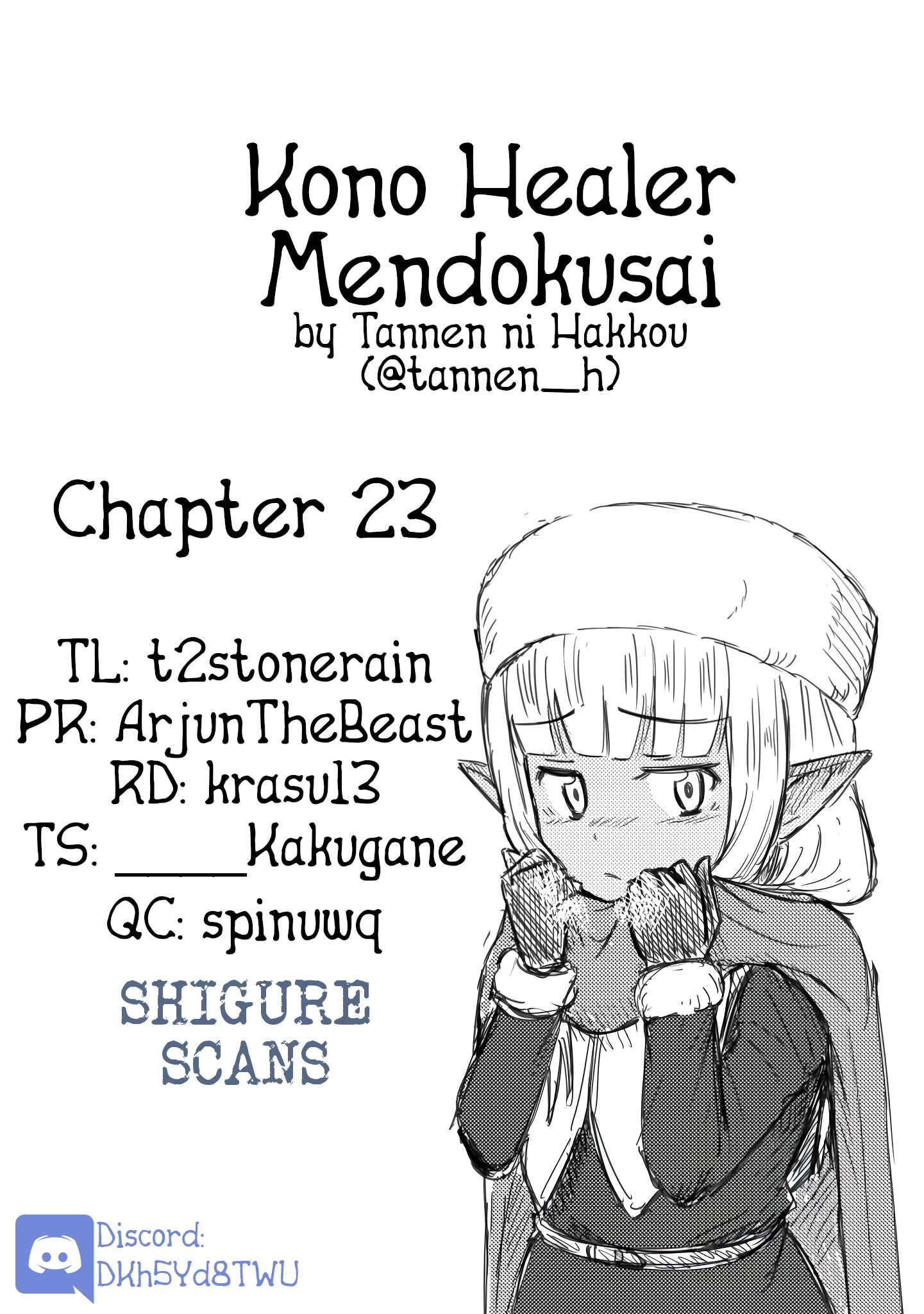 Kono Healer, Mendokusai Chapter 23 - Page 1