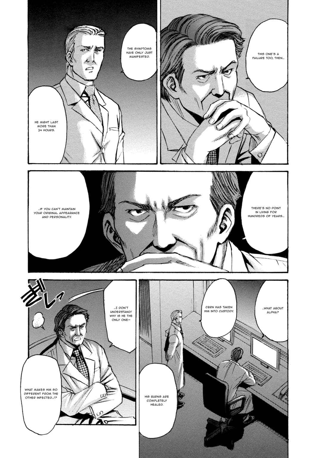 Kyoushoku Jinshu Chapter 24 - Page 17