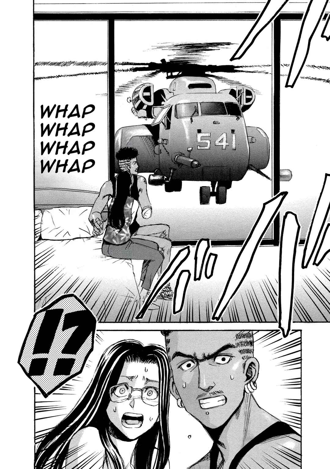 Kyoushoku Jinshu Chapter 24 - Page 24