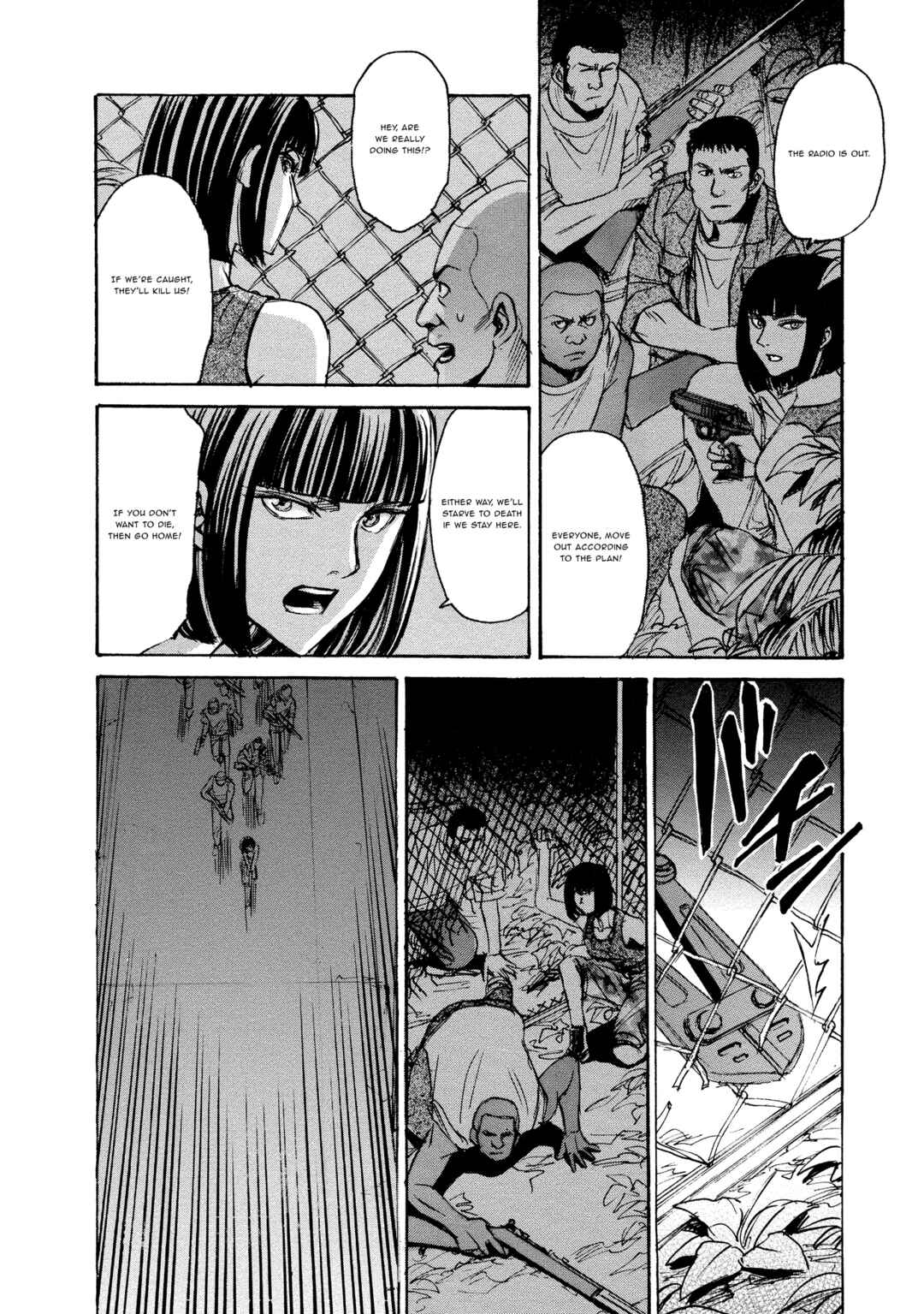 Kyoushoku Jinshu Chapter 24 - Page 8