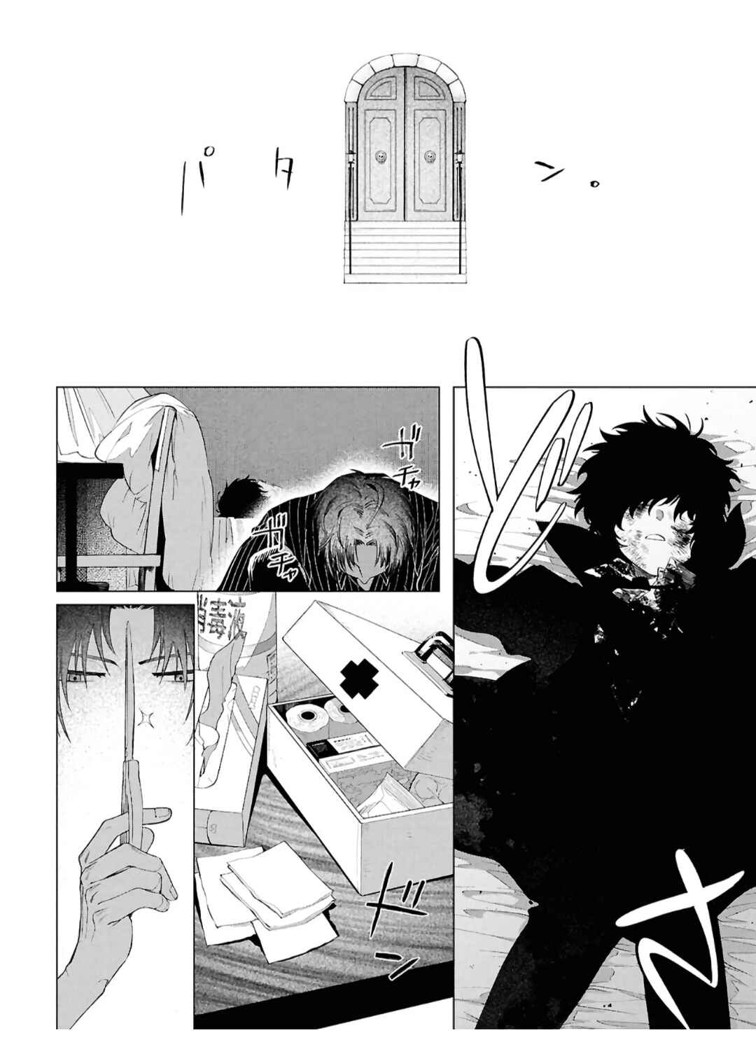 Bungou Stray Dogs: Dazai wo Hirotta Hi Chapter 1 - Page 11