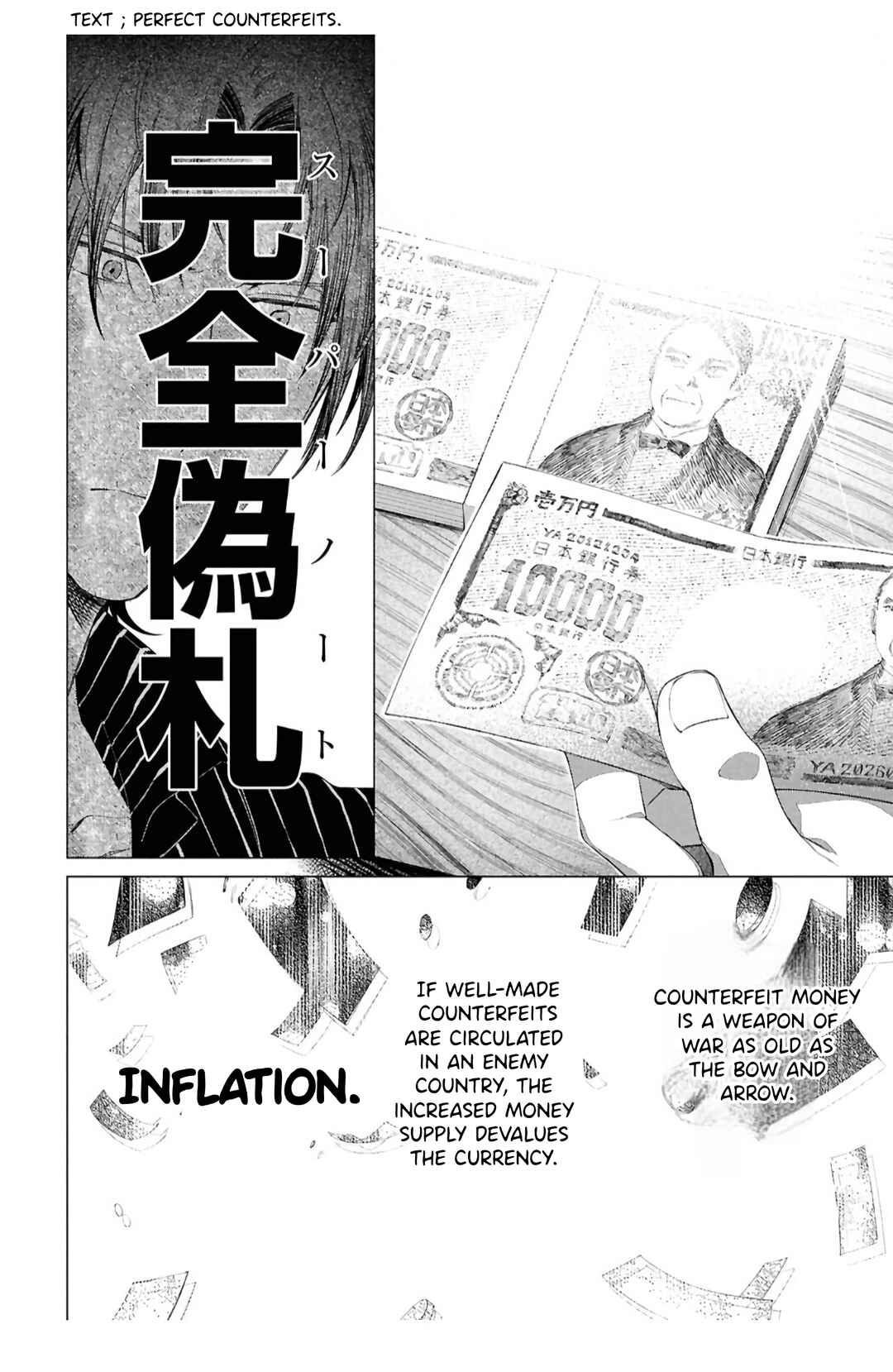 Bungou Stray Dogs: Dazai wo Hirotta Hi Chapter 1 - Page 16