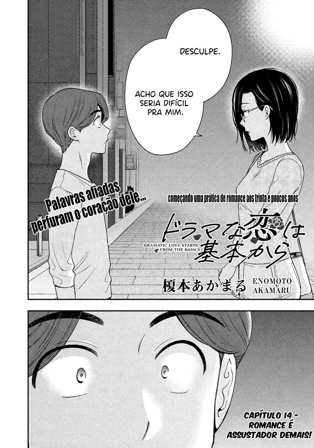 Drama na Koi wa Kihon kara Chapter 14 - Page 2
