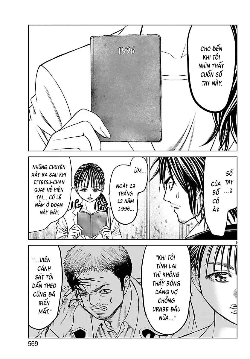 Psycho × Past - Ryouki Satsujin Sennyuu Sousa Chapter 51 - Page 11