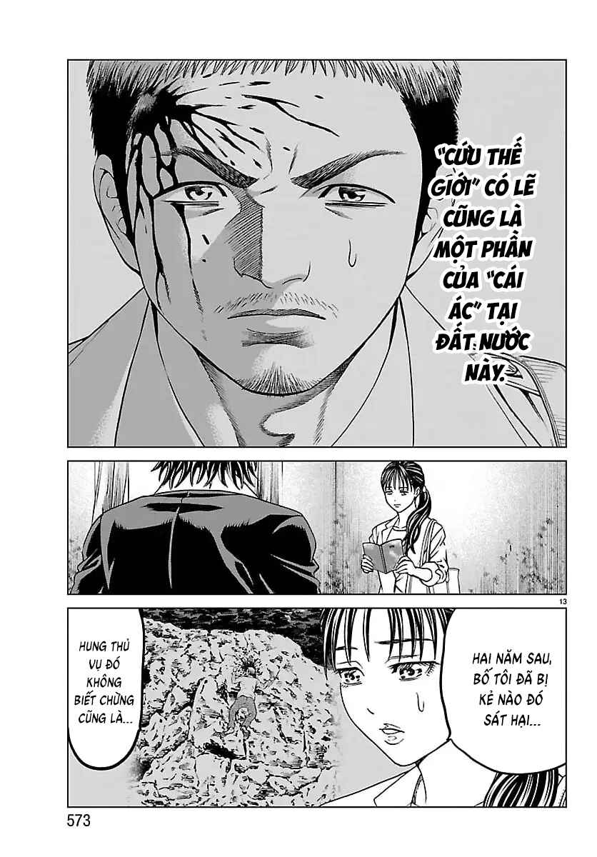 Psycho × Past - Ryouki Satsujin Sennyuu Sousa Chapter 51 - Page 15