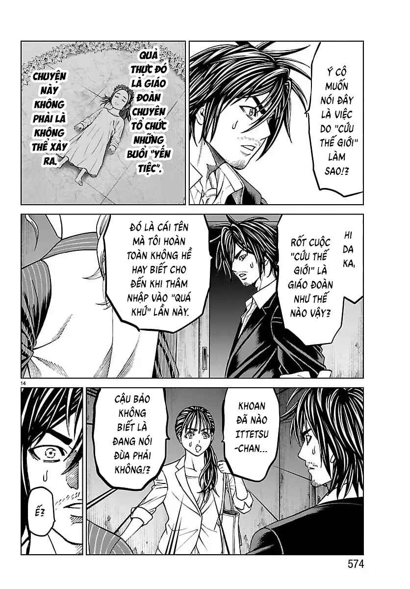 Psycho × Past - Ryouki Satsujin Sennyuu Sousa Chapter 51 - Page 16