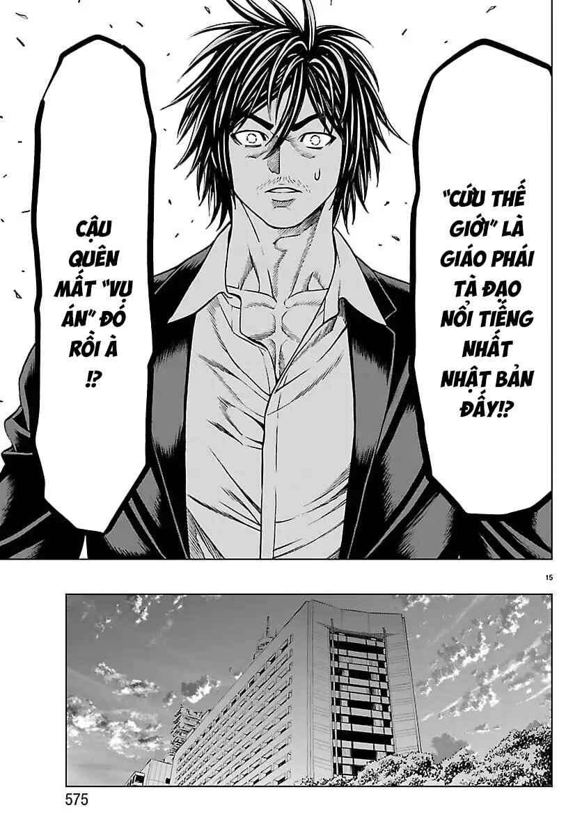 Psycho × Past - Ryouki Satsujin Sennyuu Sousa Chapter 51 - Page 17
