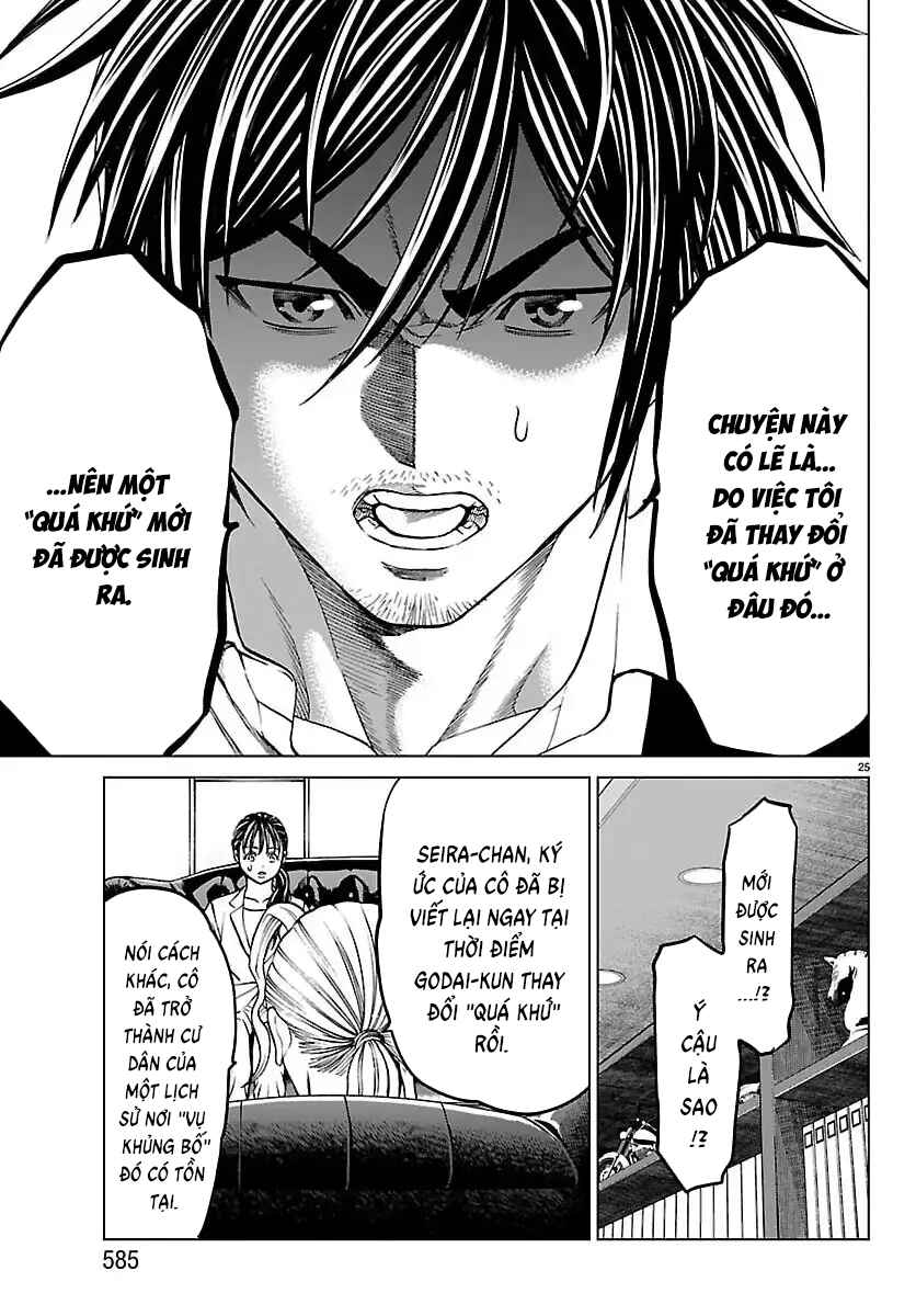 Psycho × Past - Ryouki Satsujin Sennyuu Sousa Chapter 51 - Page 26