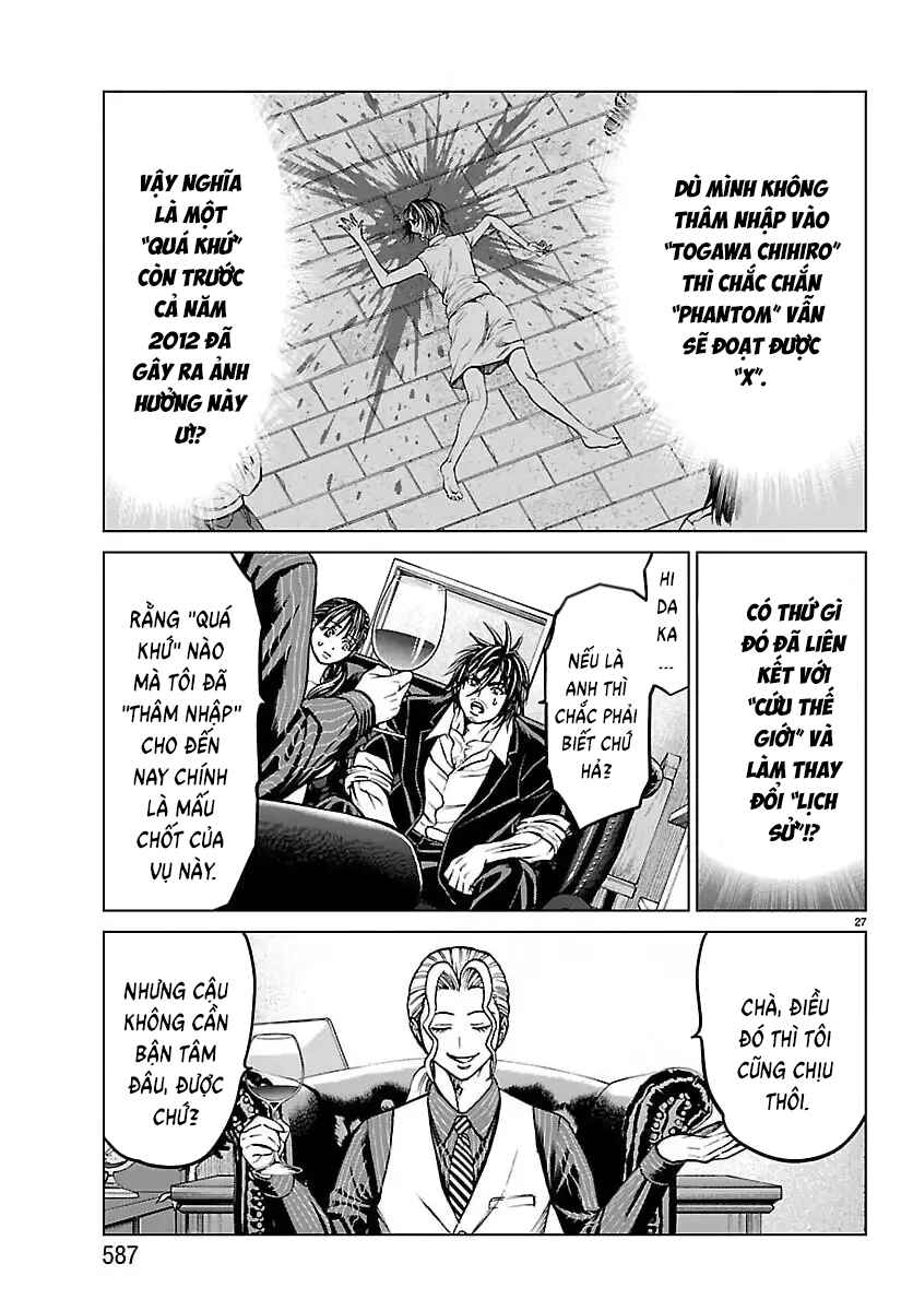 Psycho × Past - Ryouki Satsujin Sennyuu Sousa Chapter 51 - Page 28