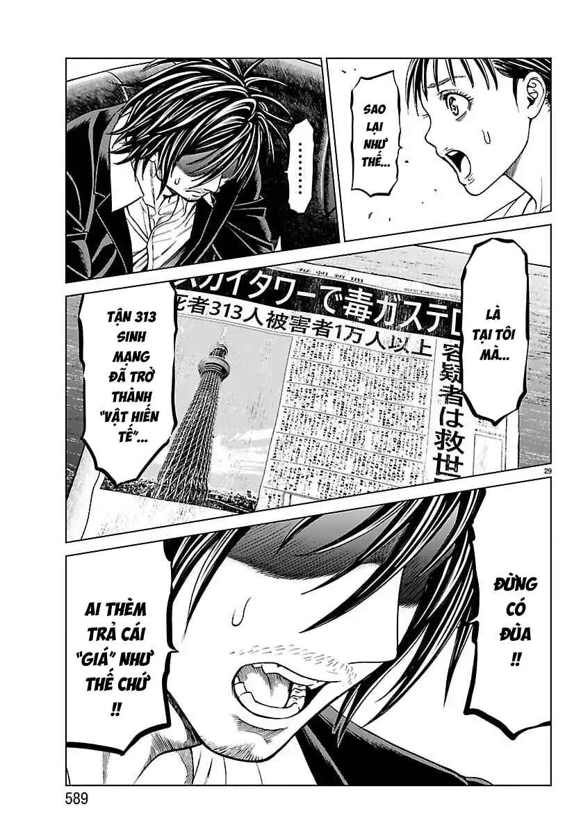 Psycho × Past - Ryouki Satsujin Sennyuu Sousa Chapter 51 - Page 30