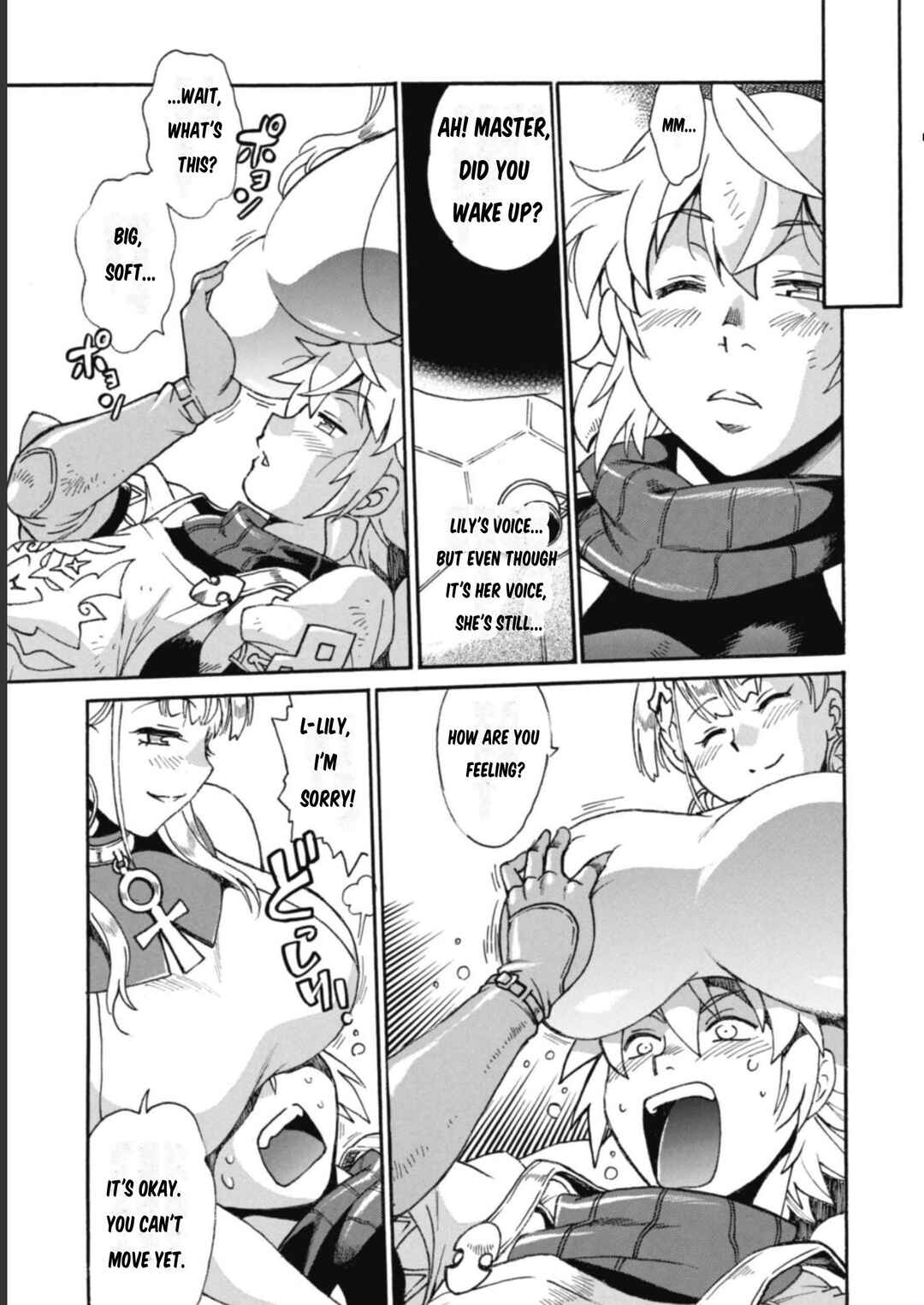 Dappou Tamer no Nariagari Boukentan ~S-Rank Bishoujo Boukensha ga Ore no Juuma ni Natteimasu~ Chapter 12 - Page 16