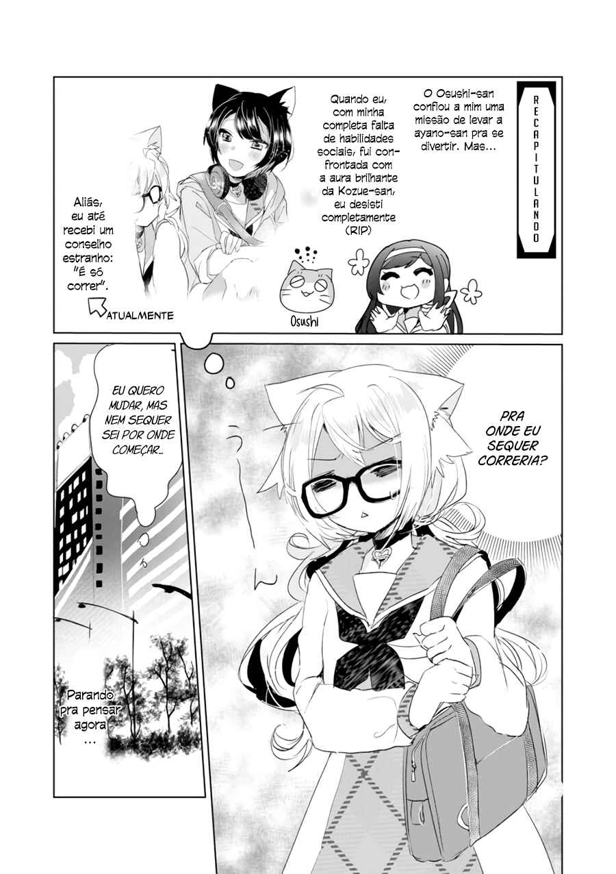 Catulus Syndrome Chapter 8 - Page 2