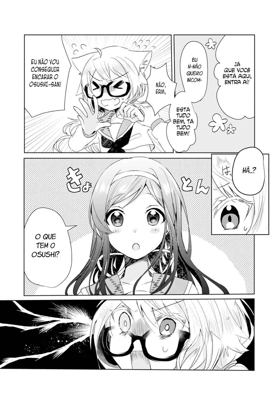 Catulus Syndrome Chapter 8 - Page 5
