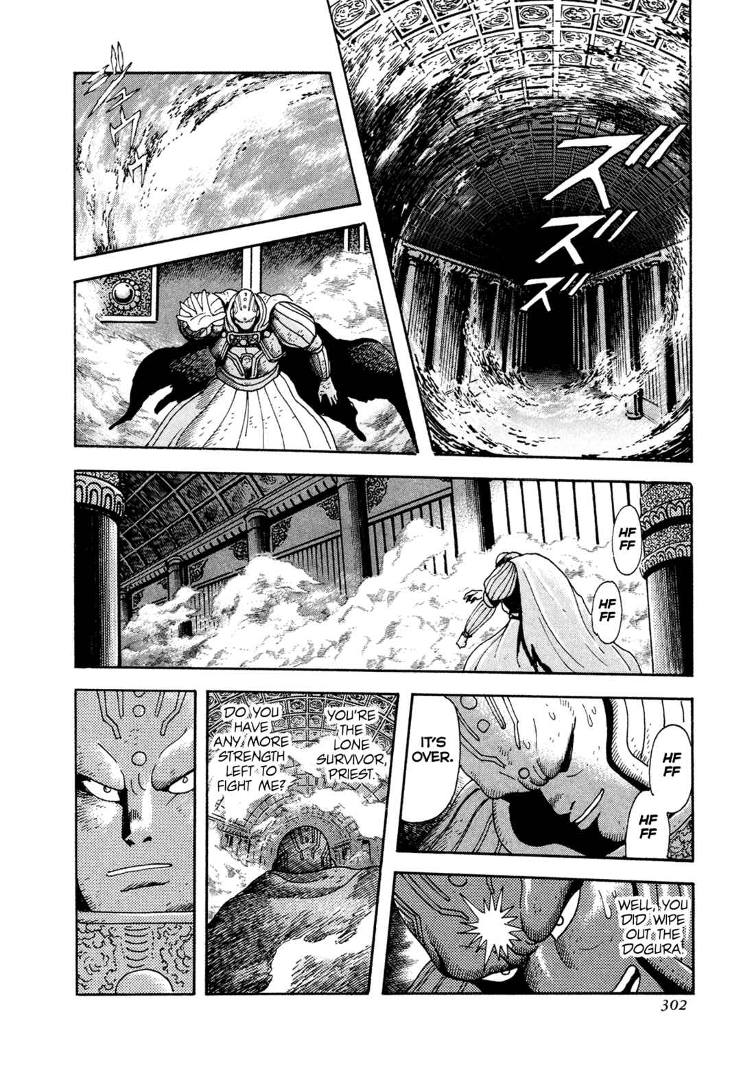 Records of Nothingness Chapter 23 - Page 26
