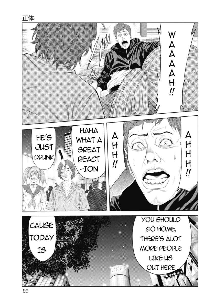 Pierrot Man Chapter 4 - Page 10