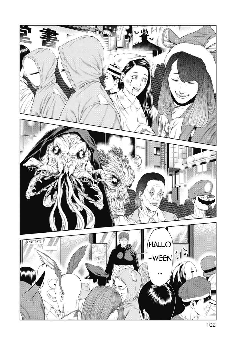 Pierrot Man Chapter 4 - Page 13
