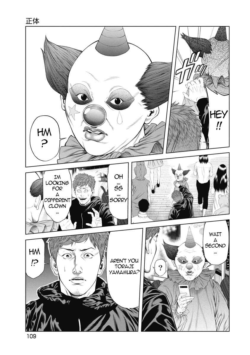 Pierrot Man Chapter 4 - Page 20