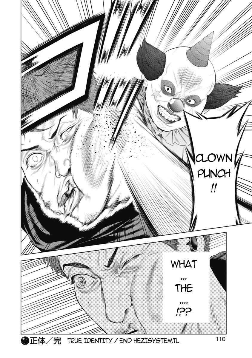 Pierrot Man Chapter 4 - Page 21
