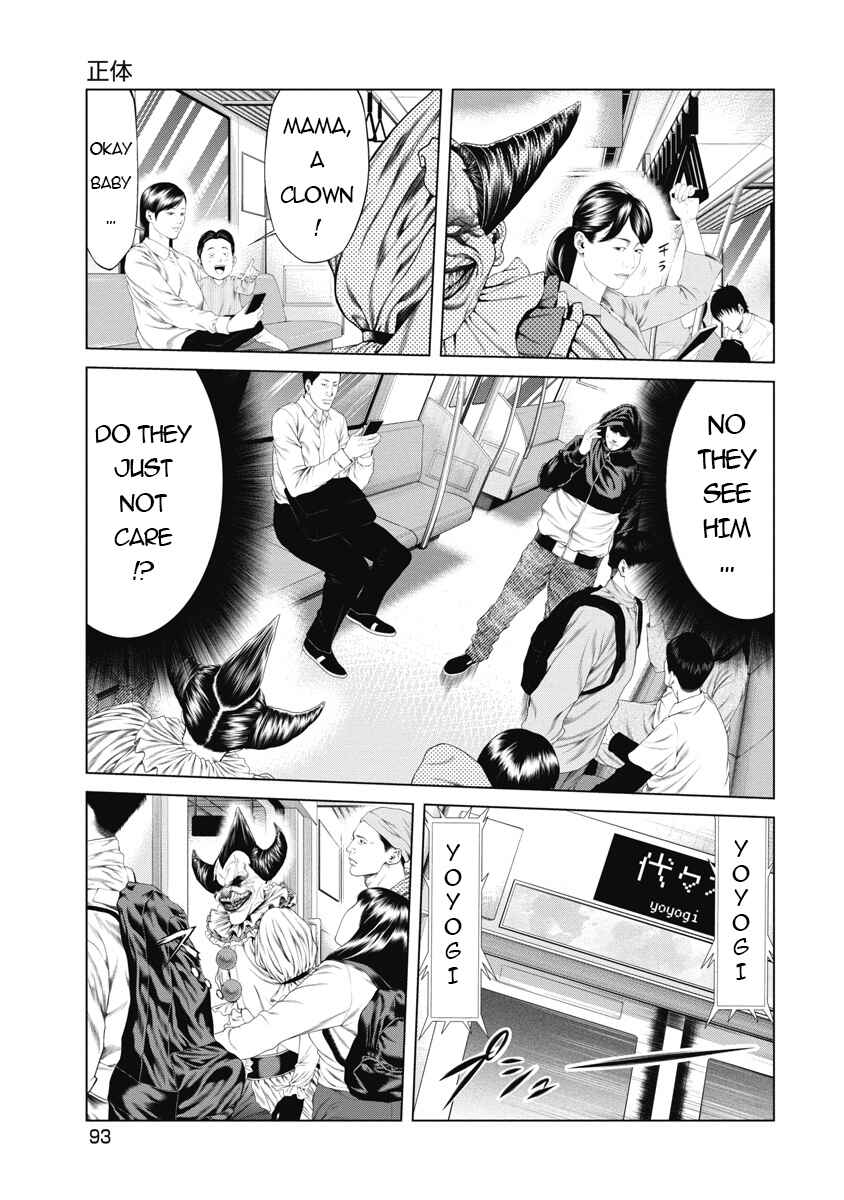 Pierrot Man Chapter 4 - Page 4