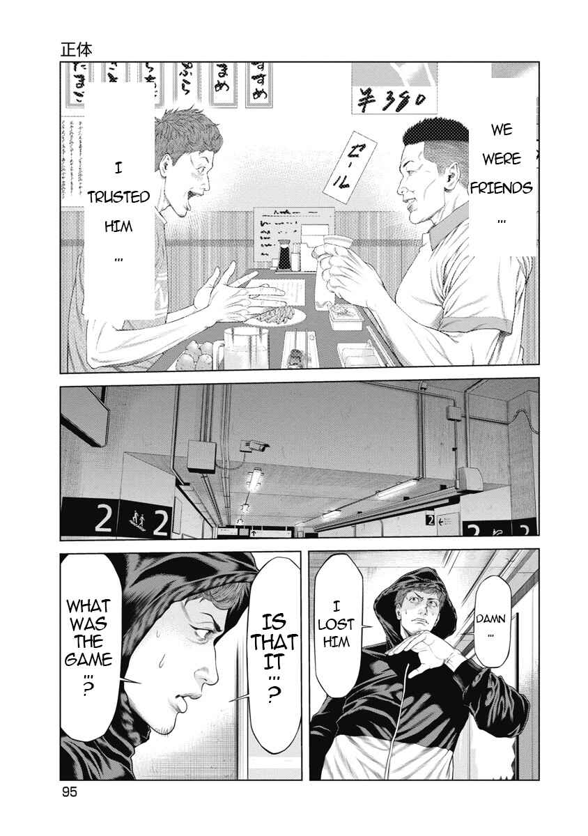 Pierrot Man Chapter 4 - Page 6