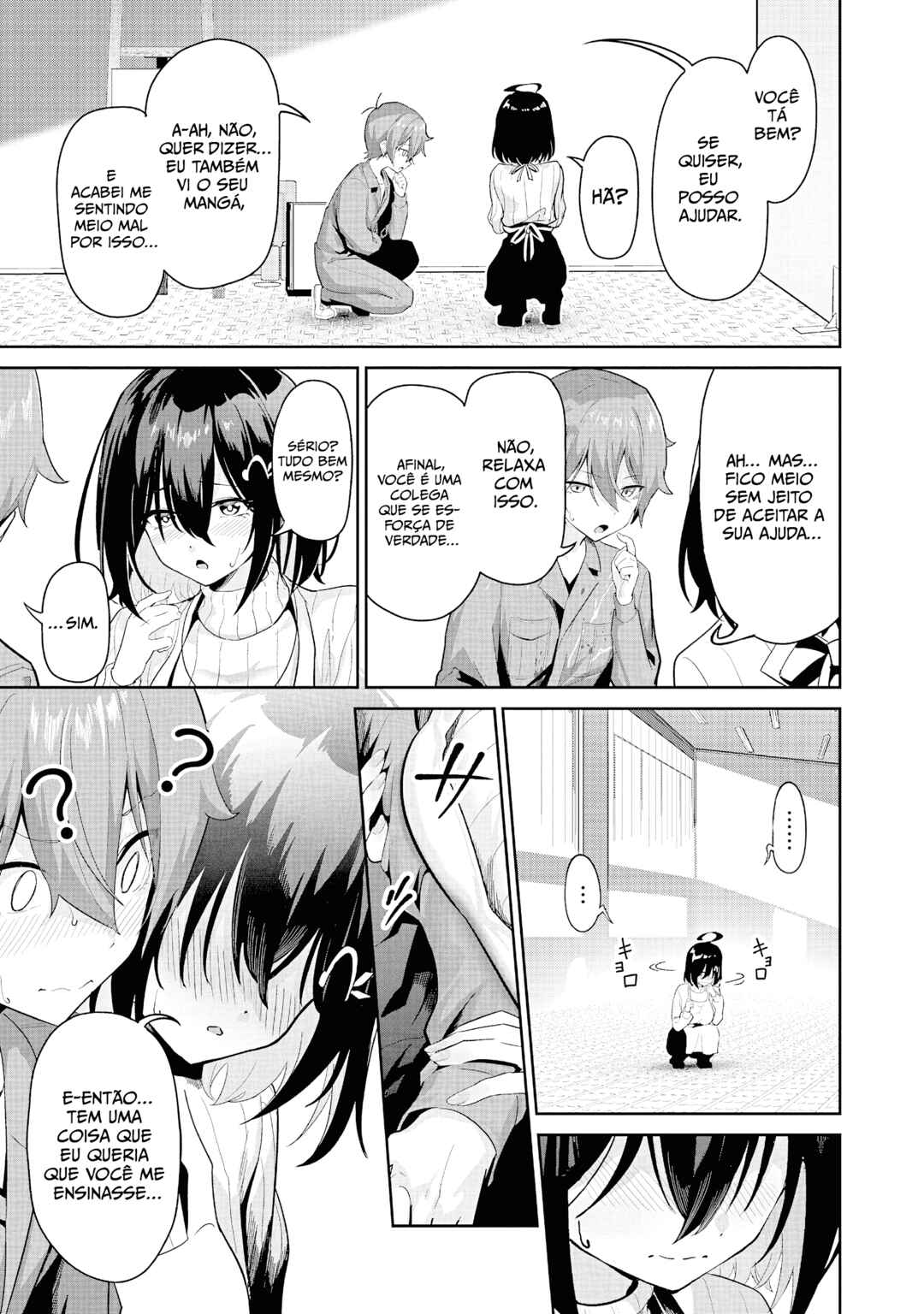 Junjou Etching Chapter 1 - Page 12
