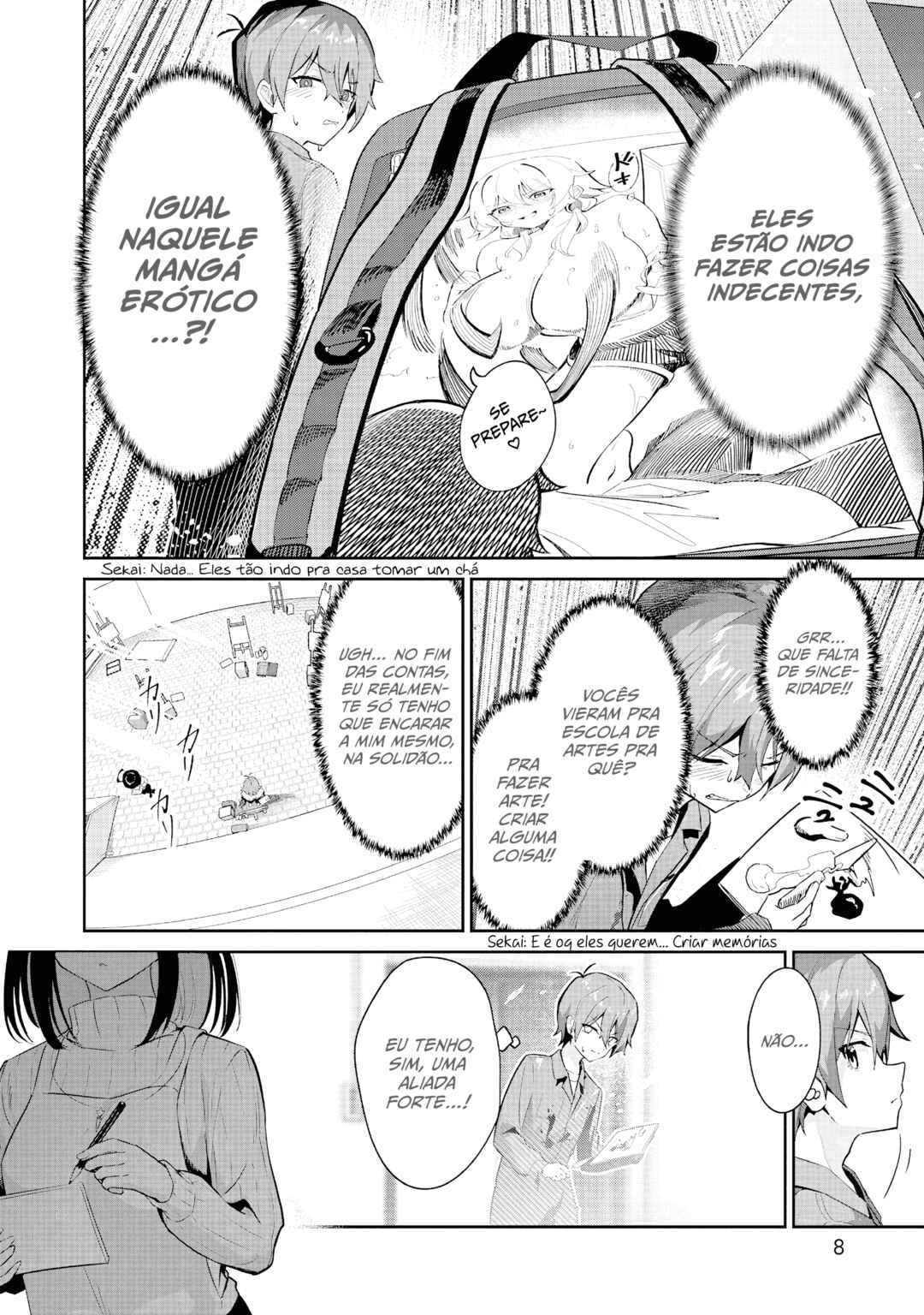 Junjou Etching Chapter 1 - Page 5