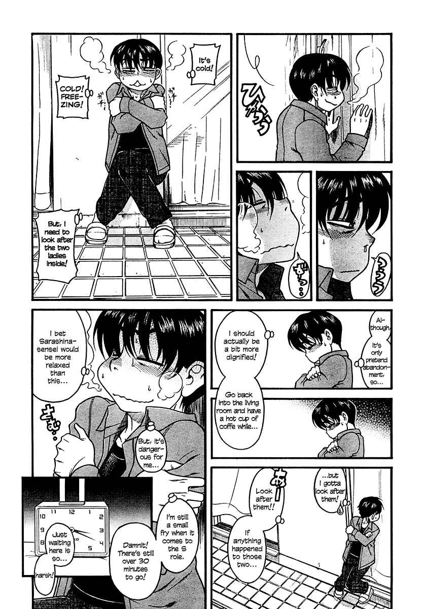 Nana to Kaoru - Step Up "S&M" Love Comedy Chapter 21 - Page 15