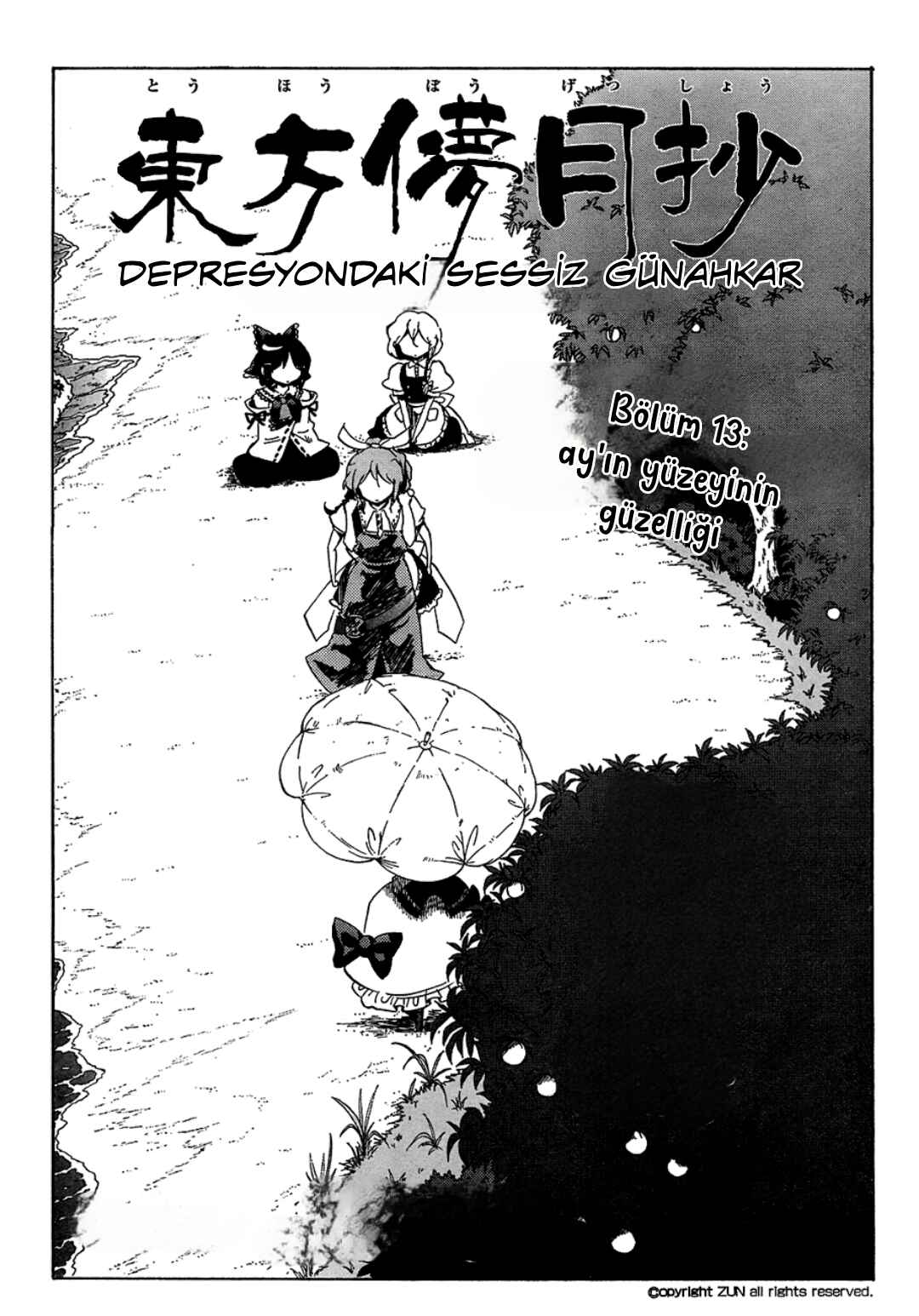 Touhou Bougetsushou ~ Silent Sinner in Blue. Chapter 13 - Page 1