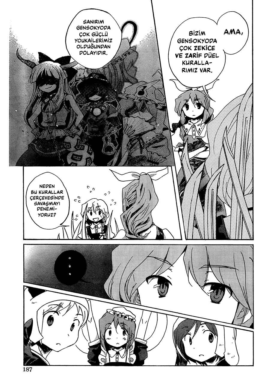 Touhou Bougetsushou ~ Silent Sinner in Blue. Chapter 13 - Page 15