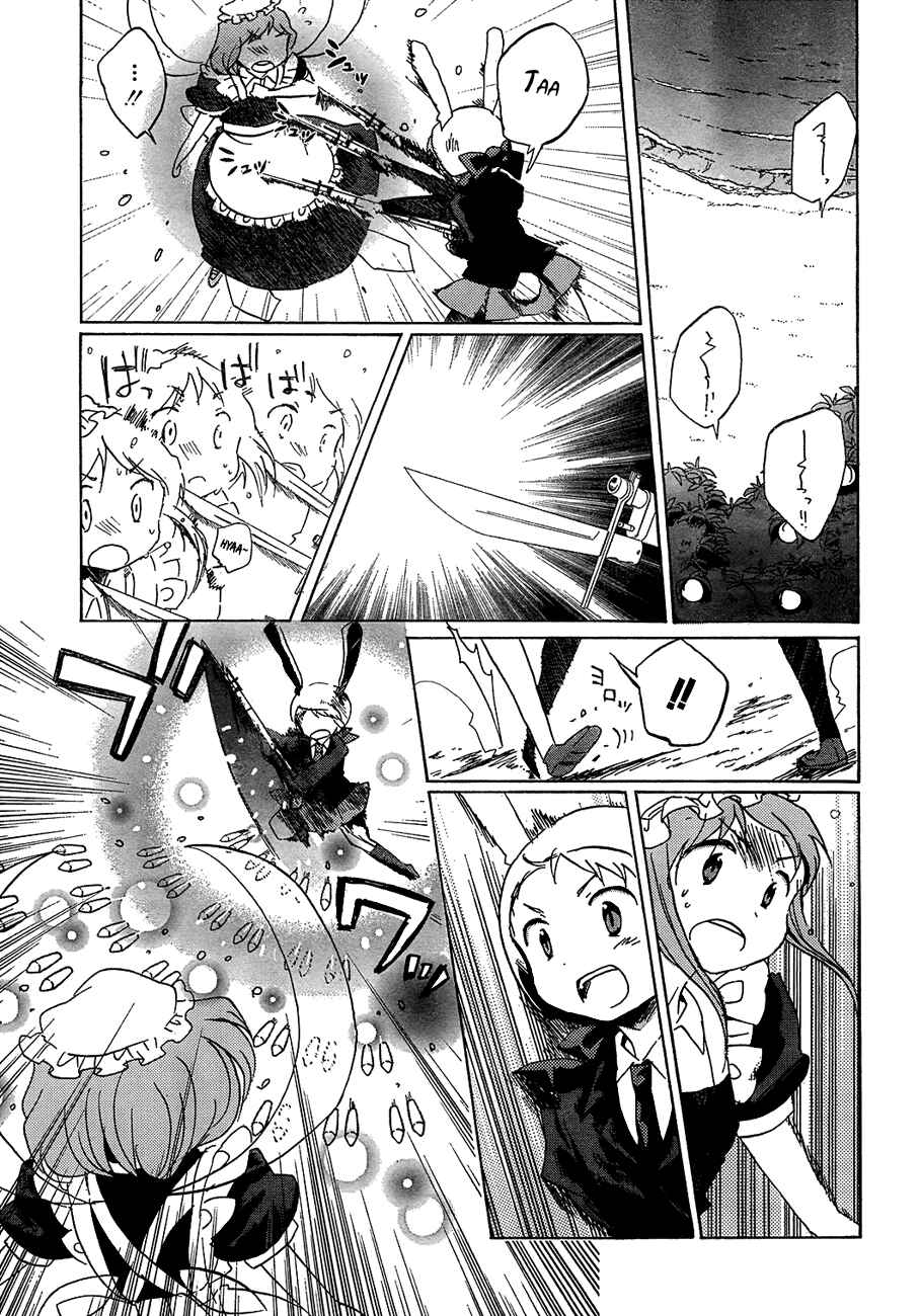 Touhou Bougetsushou ~ Silent Sinner in Blue. Chapter 13 - Page 17