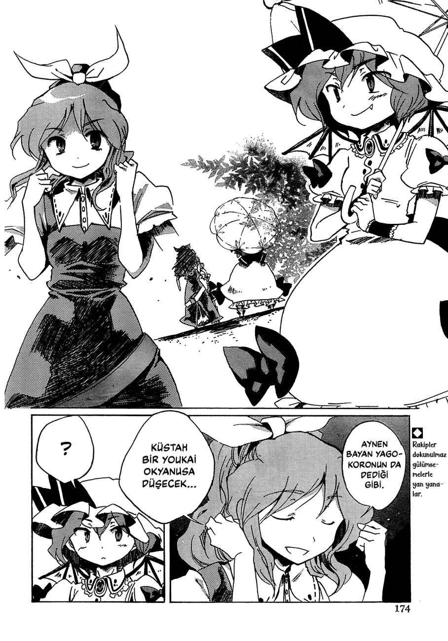 Touhou Bougetsushou ~ Silent Sinner in Blue. Chapter 13 - Page 2