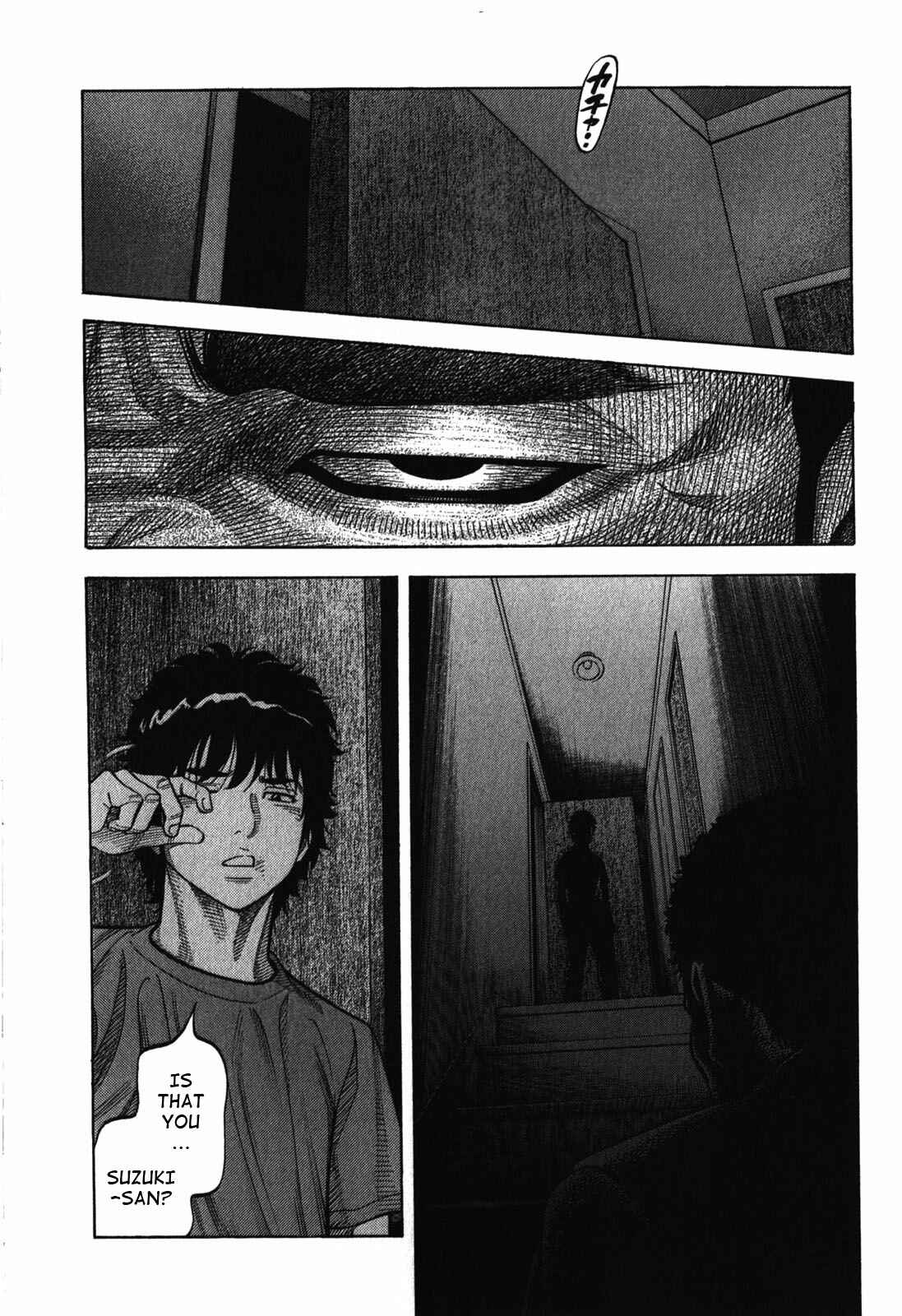 Montage Chapter 88 - Page 4