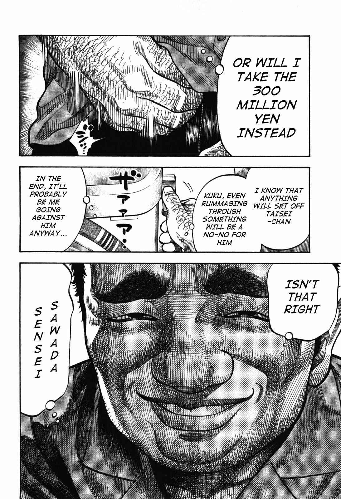 Montage Chapter 88 - Page 7