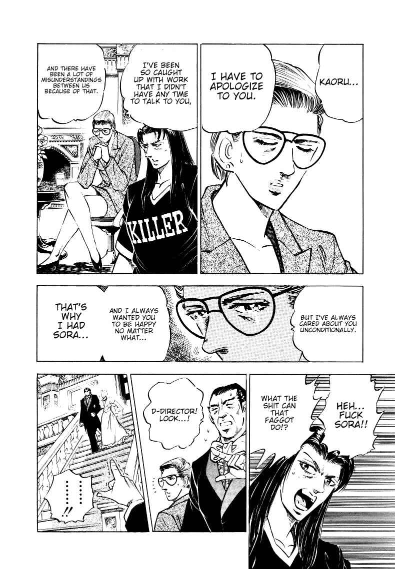 Sora Yori Takaku Chapter 9 - Page 10