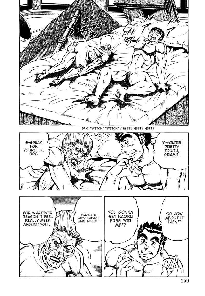 Sora Yori Takaku Chapter 9 - Page 8
