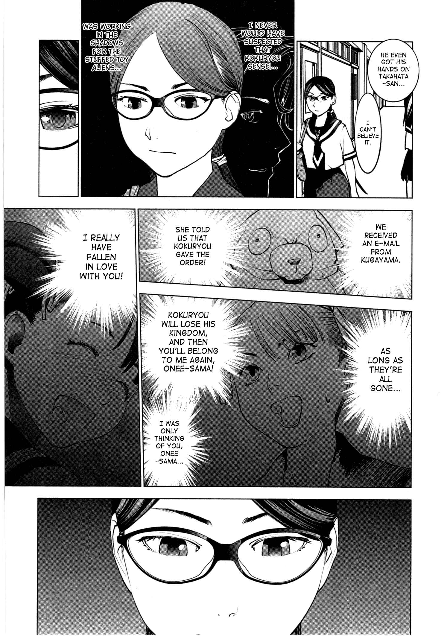 Seishokuki Chapter 34 - Page 15