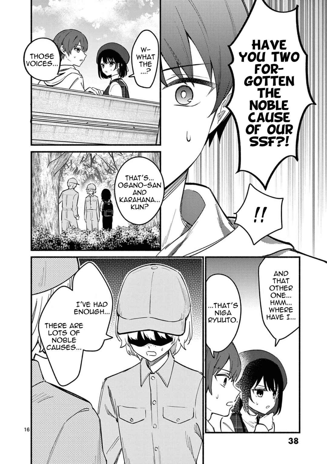 Shiotaiou no Sato-san ga Ore ni dake Amai Chapter 79 - Page 17