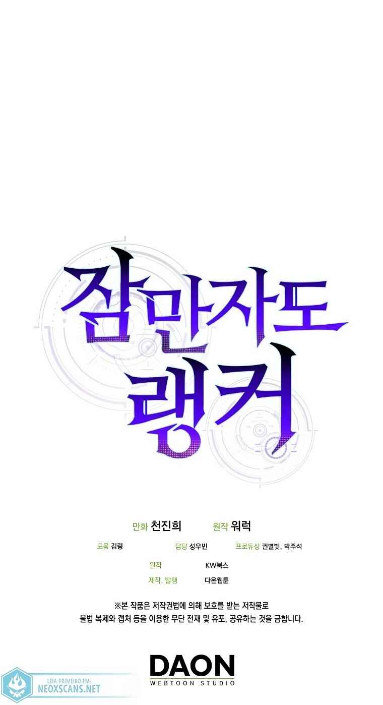 The Slumbering Ranker Chapter 16 - Page 32