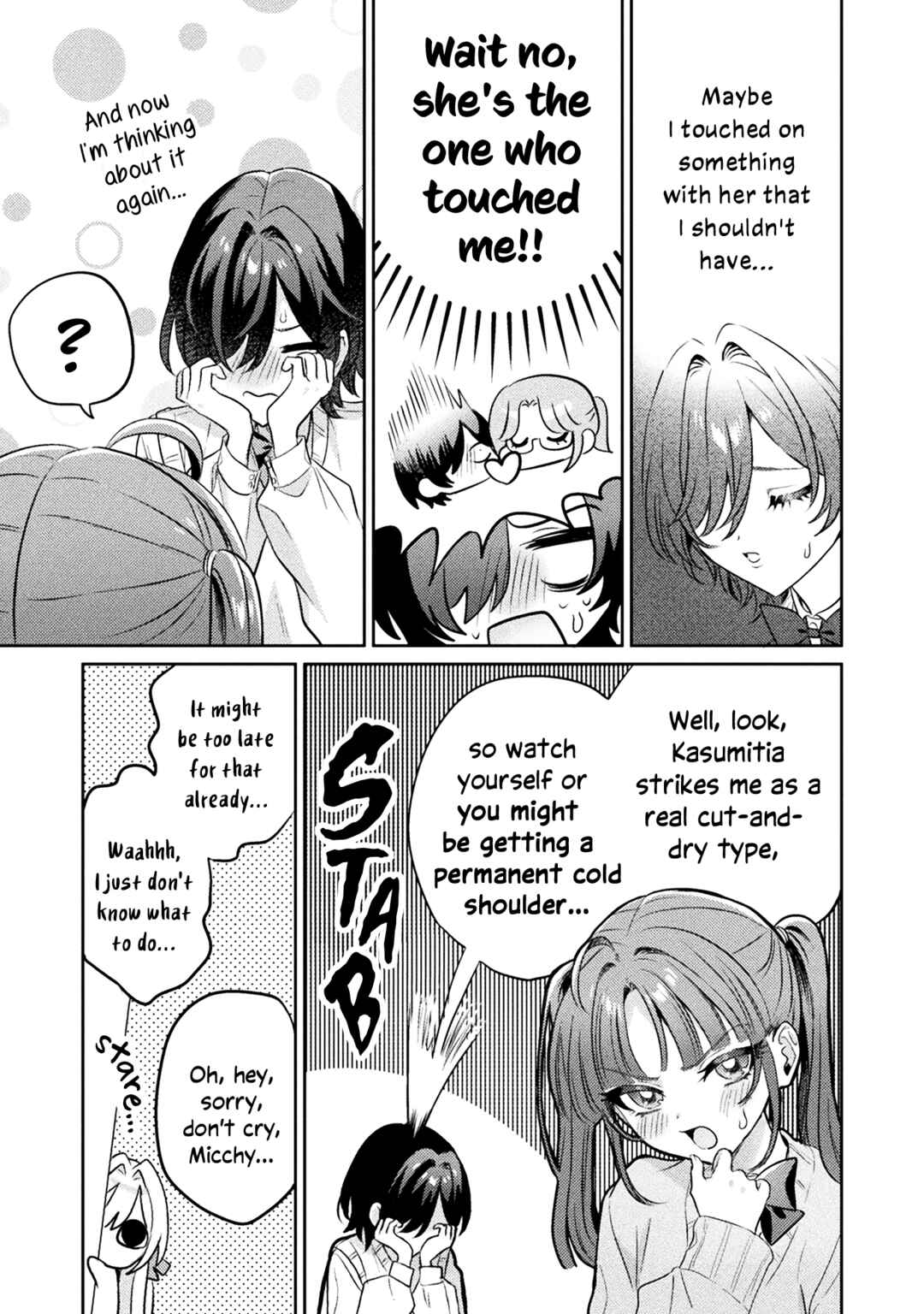 Mietemasu yo! Aizawa-san Chapter 10 - Page 7