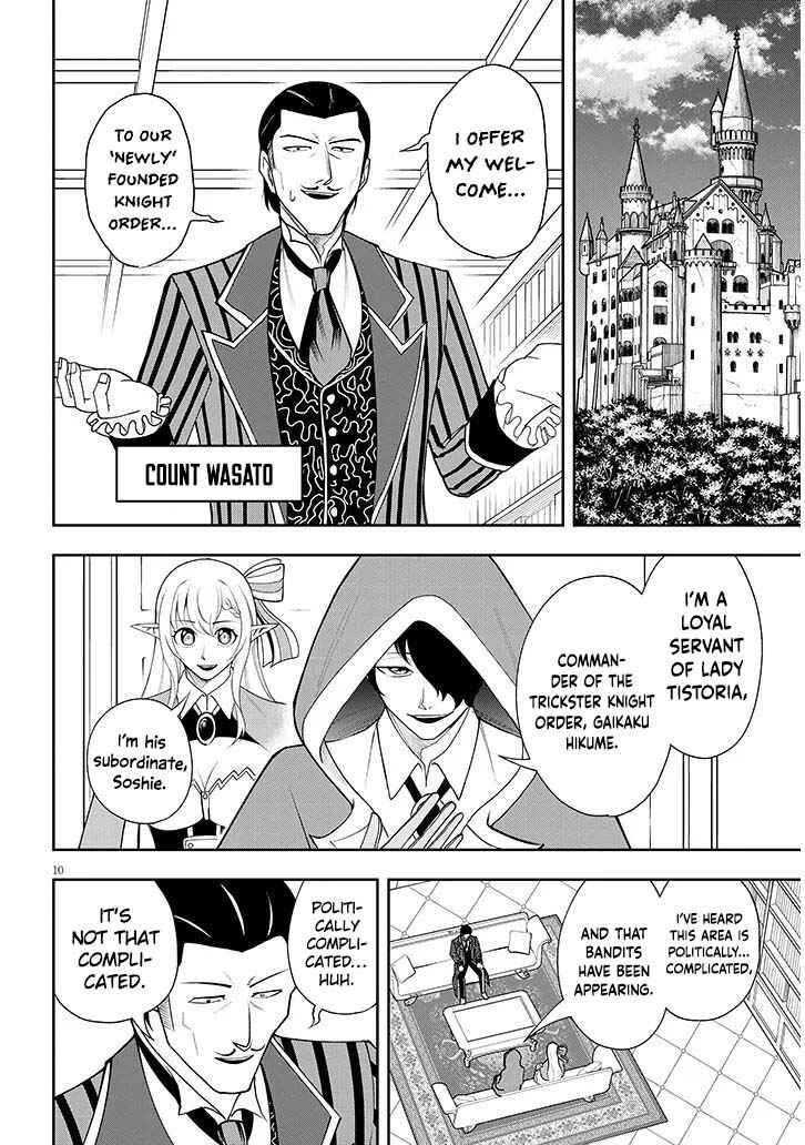 Eiyuu Onna Kishi ni Yuunou to Bareta Ore no Bijin Harem Kishidan - Gaikaku Hikume no Kijutsu Kishidan Chapter 15 - Page 11
