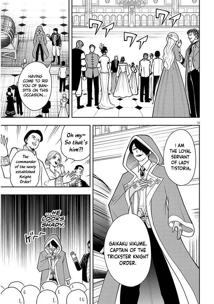 Eiyuu Onna Kishi ni Yuunou to Bareta Ore no Bijin Harem Kishidan - Gaikaku Hikume no Kijutsu Kishidan Chapter 15 - Page 20