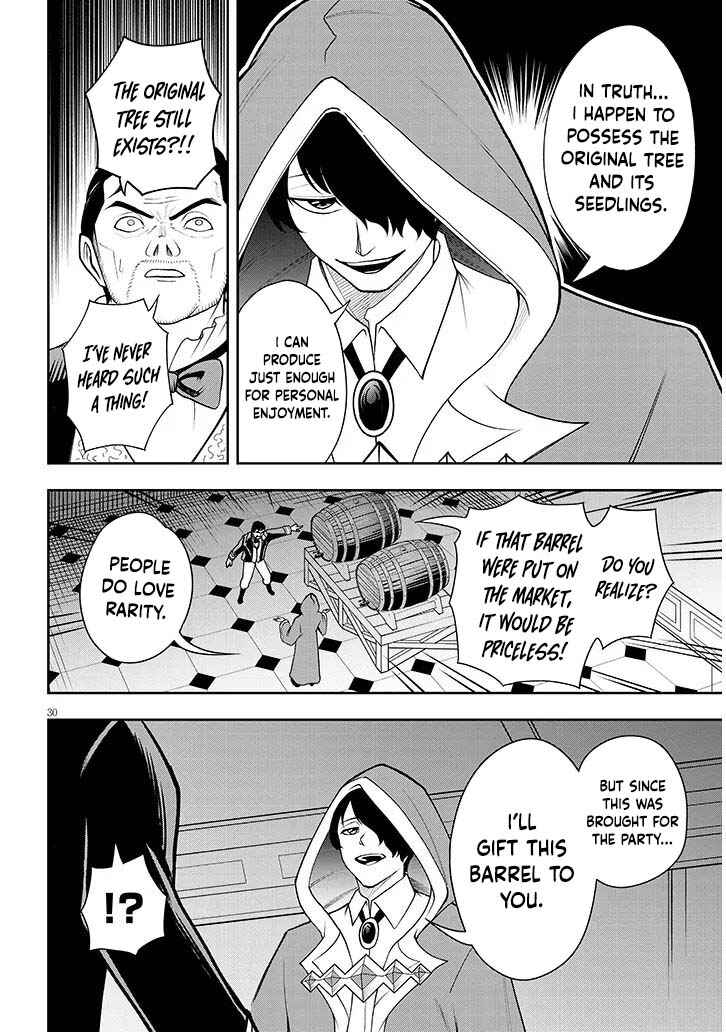 Eiyuu Onna Kishi ni Yuunou to Bareta Ore no Bijin Harem Kishidan - Gaikaku Hikume no Kijutsu Kishidan Chapter 15 - Page 31