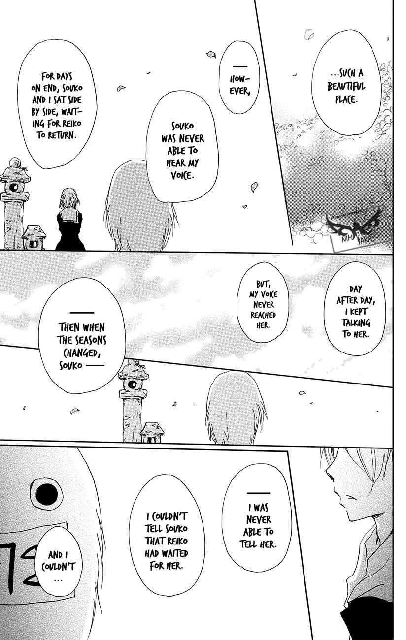 Natsume Yuujinchou Chapter 89 - Page 25