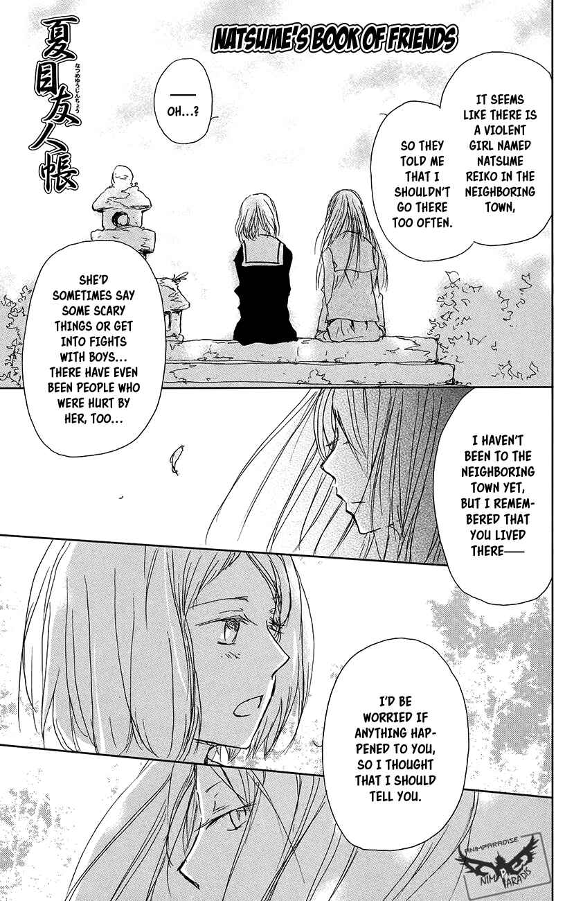 Natsume Yuujinchou Chapter 89 - Page 7