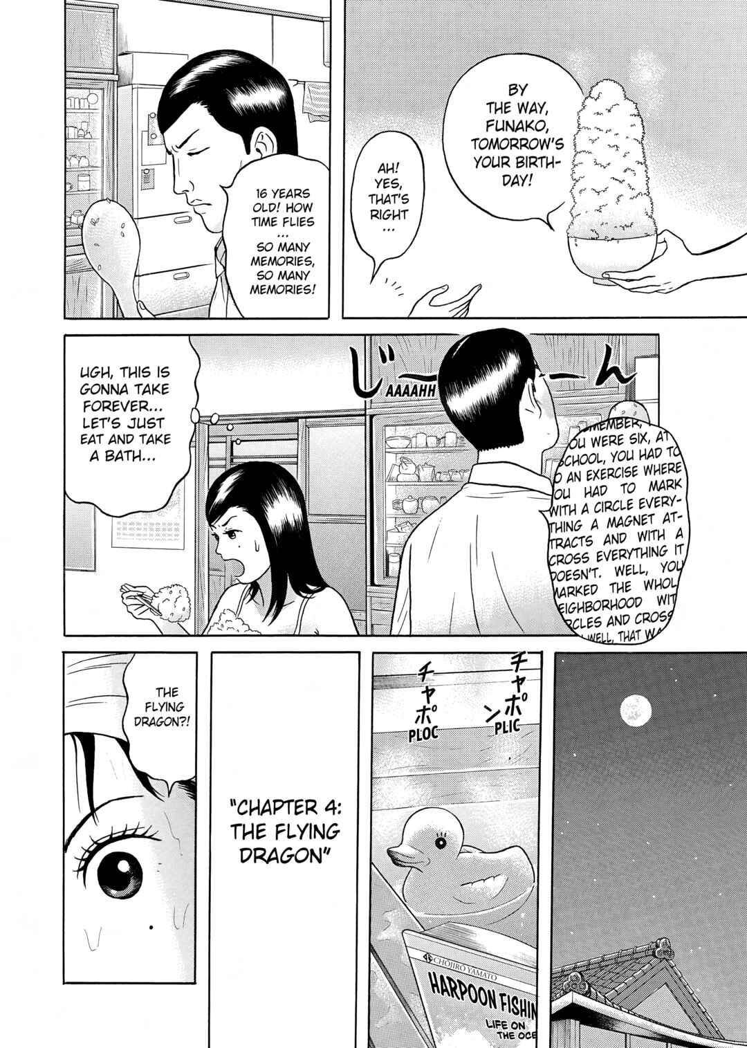 Maiwai Chapter 22 - Page 12