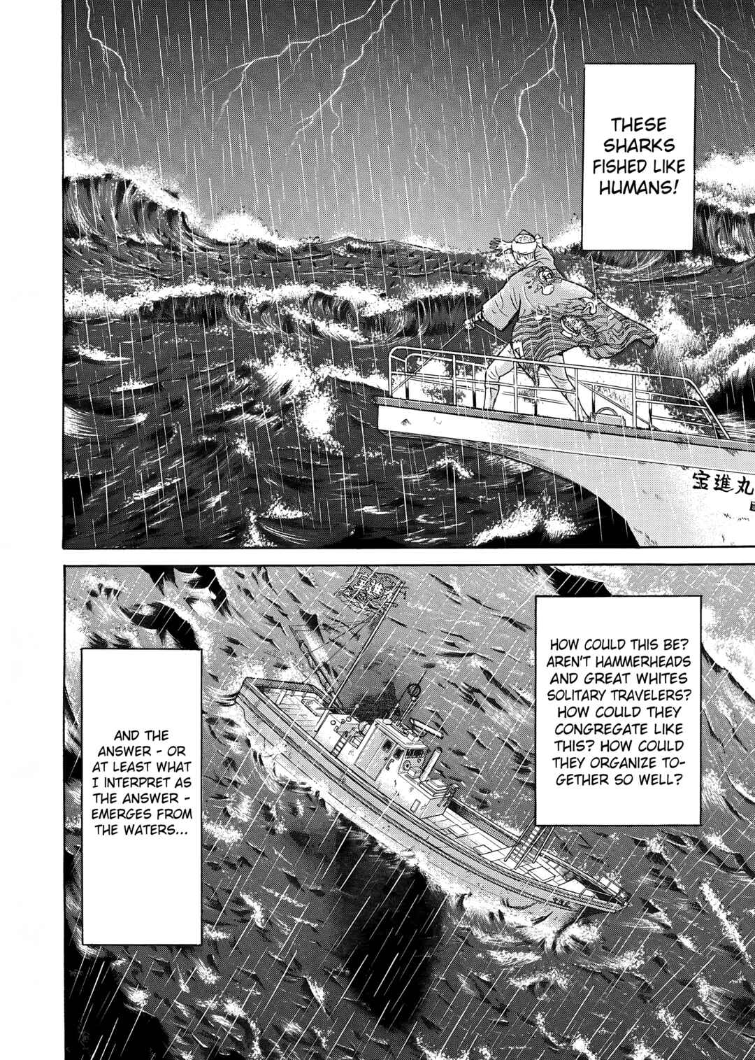 Maiwai Chapter 22 - Page 14