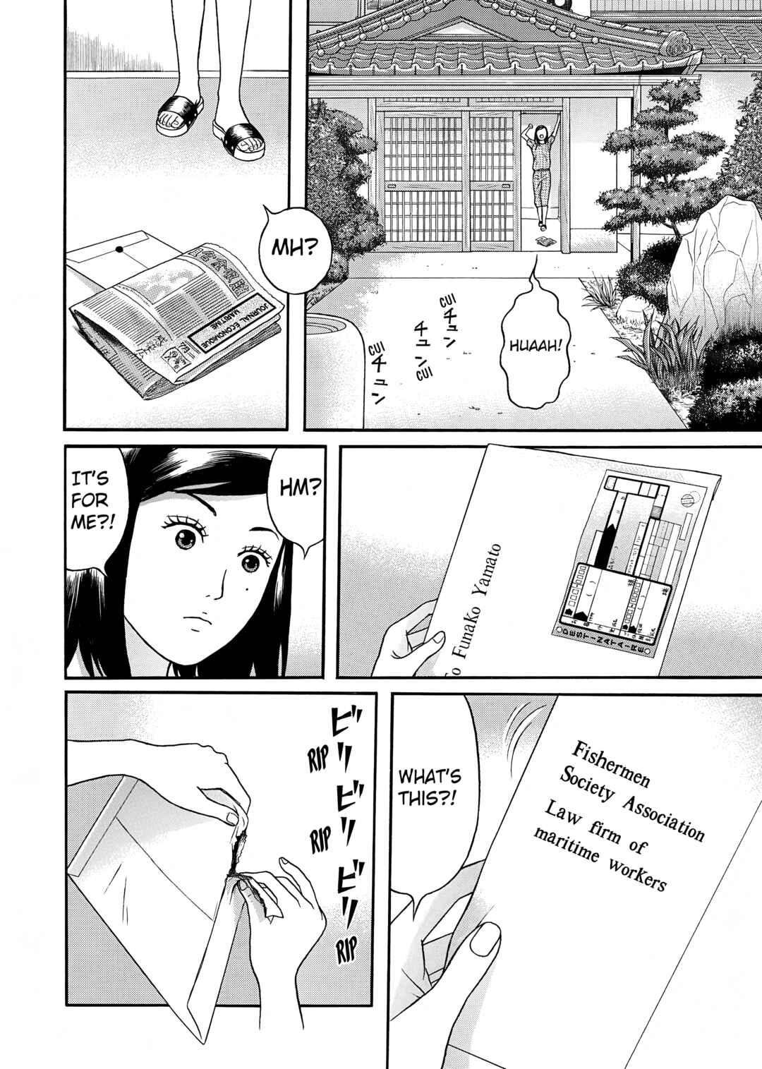 Maiwai Chapter 22 - Page 22