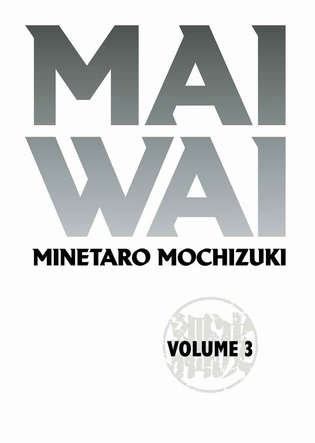 Maiwai Chapter 22 - Page 3