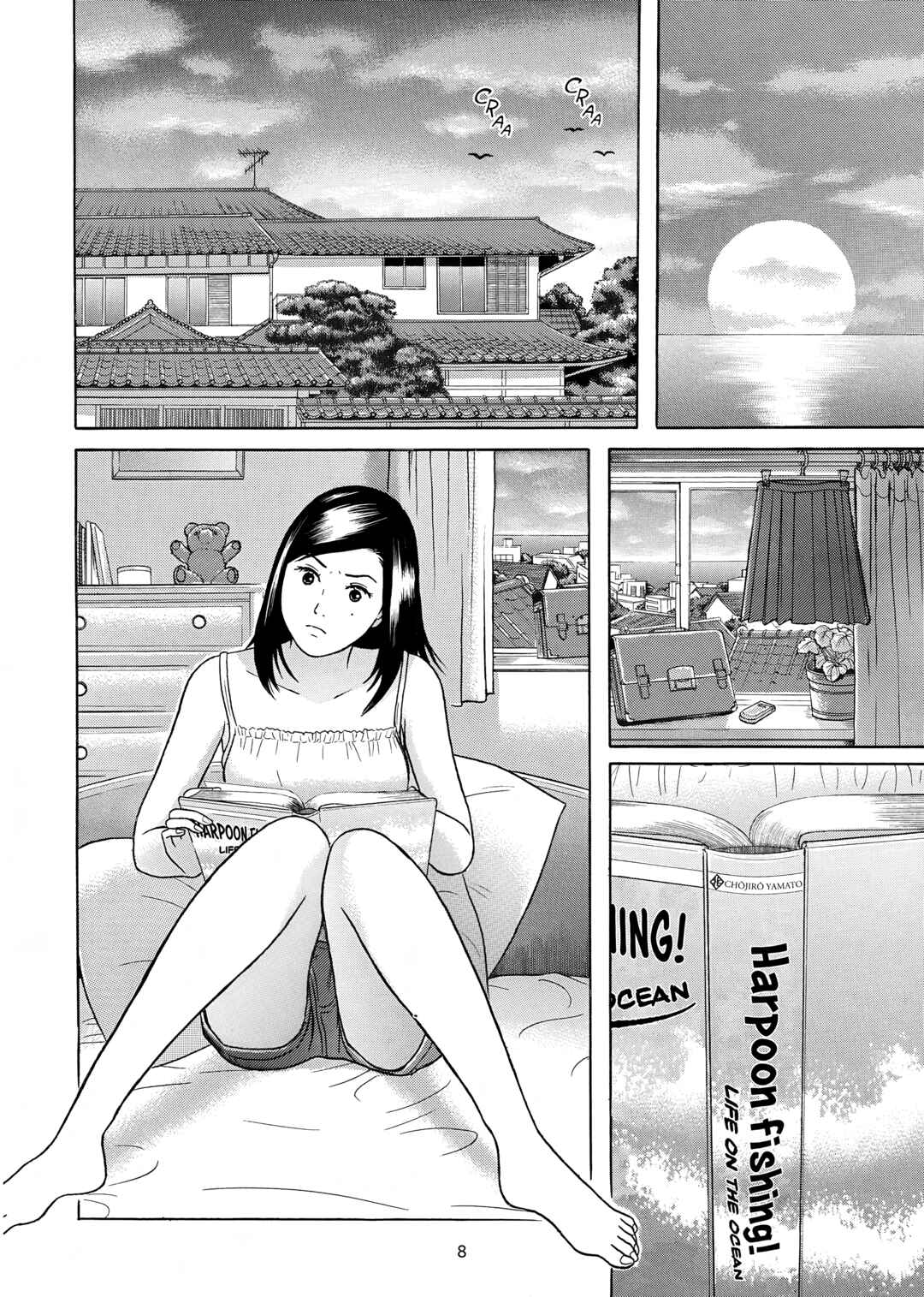 Maiwai Chapter 22 - Page 6