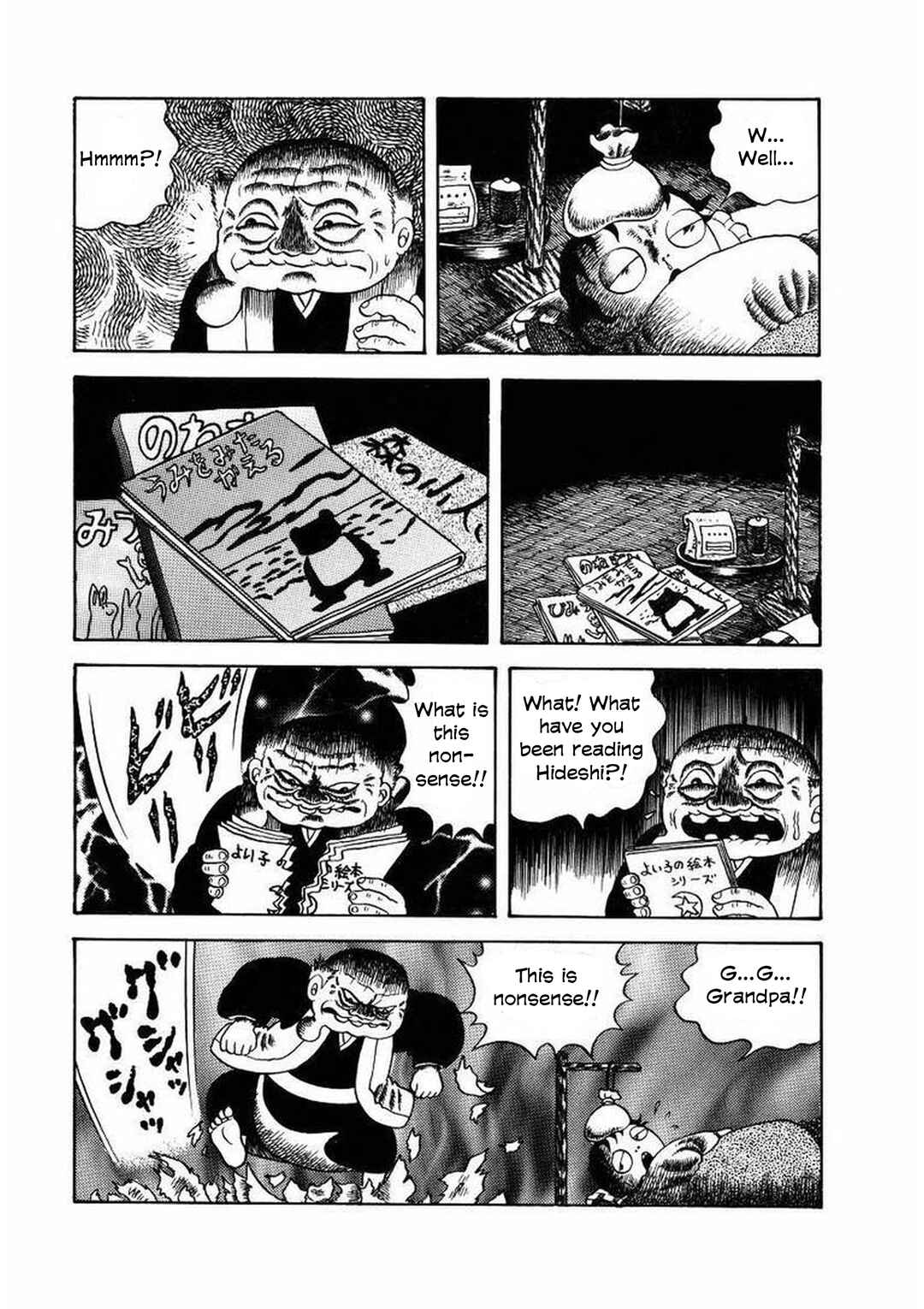 M Collection Chapter 15 - Page 13